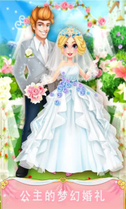 结婚养孩子的手机游戏-功结婚后第三季第二季：爱情与挑战